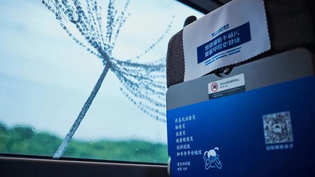拉卡拉POS机传统出票版：新华社：银联诗歌POS机登上复兴号列车，诗意复兴，献礼中国