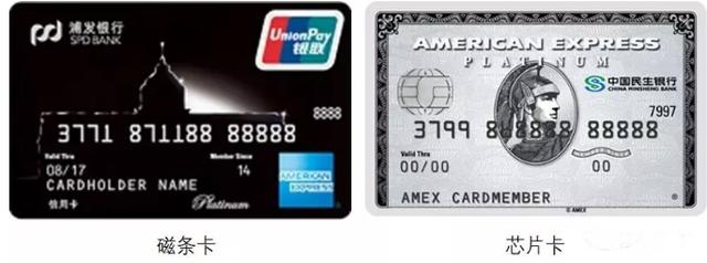 论信用卡与刷卡机的自身修行