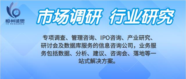 拉卡拉POS机传统出票版：全球及中国车内支付系统行业头部企业市场占有率及排名调研报告