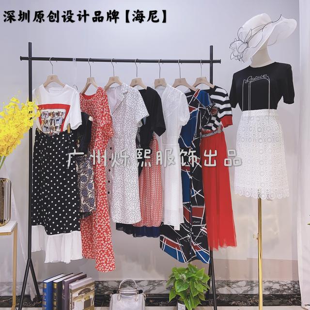 POS机申请：深圳高端原创设计女装品牌「海尼」2021夏原单尾货品牌折扣批发货
