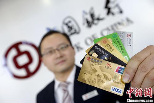 拉卡拉官网：7.66亿张信用卡用户注意！央行放大招，影响透支利率