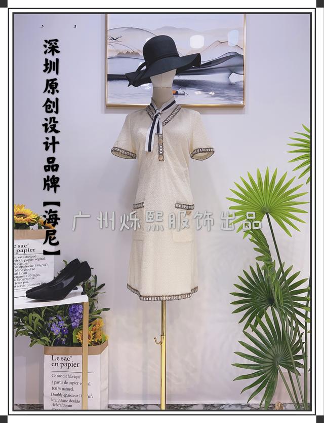 POS机申请：深圳高端原创设计女装品牌「海尼」2021夏原单尾货品牌折扣批发货