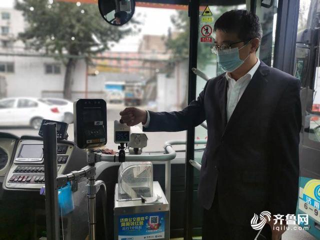 扫码POS机：济南公交车装上了自动测温仪！一秒测温 乘车更方便