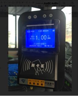 卡拉合伙人免费代理：济南公交102路服务再升级 将开通手机支付功能