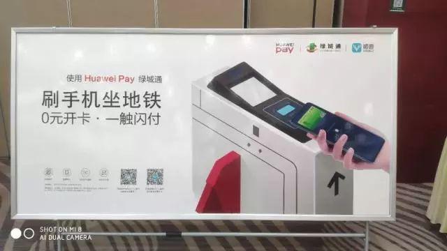 拉卡拉官网：郑州全终端手机绿城通上线了！乘车秒刷，能打折！