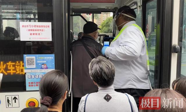 POS机扫码：武汉部分公交上线新机器，可刷健康码，实现一码通刷功能