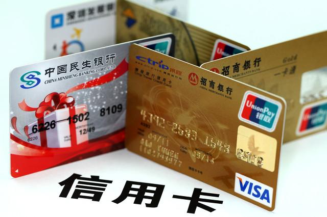 拉卡拉POS机传统出票版：信用卡使用为什么会多扣费呢？银行盈利点在哪？