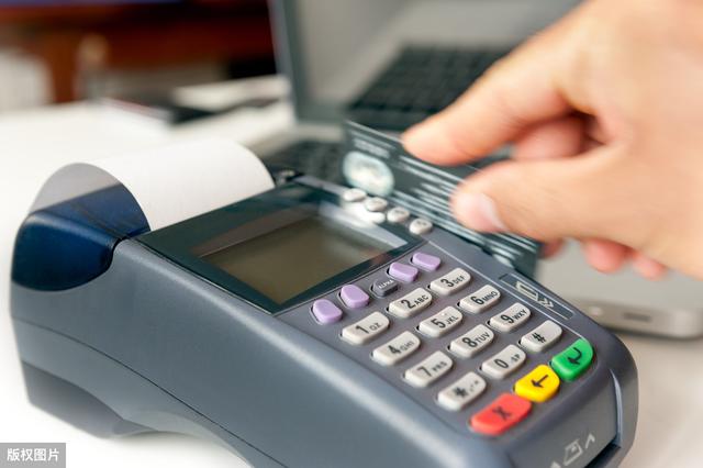 养卡POS机：这6种刷卡行为，银行很容易判定你在信用卡套现