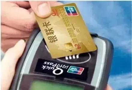 拉卡拉收款码：公安提醒：路过身边就能刷走钱，银行卡这个功能一定要关闭_1