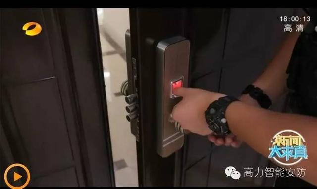 POS机领取：装上普通指纹锁，你以为家里就安全了吗？