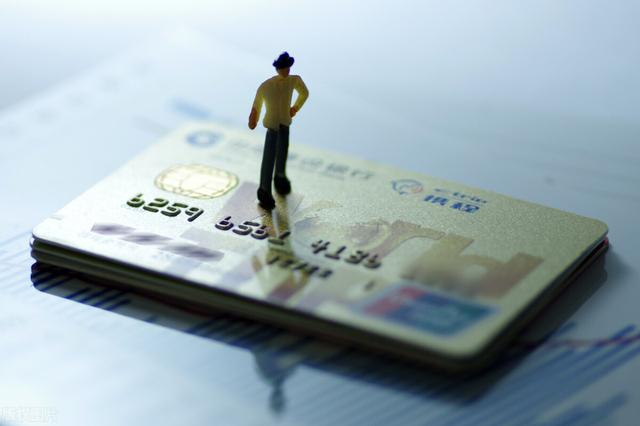 一清POS机：信用卡怎么使用？如何还款？
