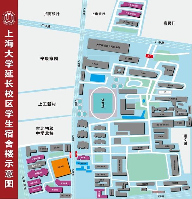 拉卡拉POS机电签版：萌新请收藏！一键get上海大学新生校园生活指南