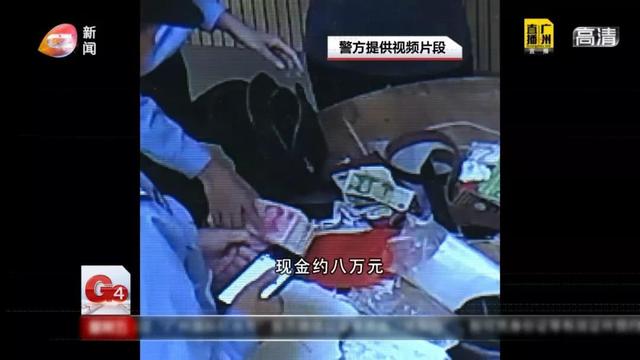 拉卡拉POS机传统出票版：路过你身边，就能刷到你的钱？广州出现“隔空盗刷”案……