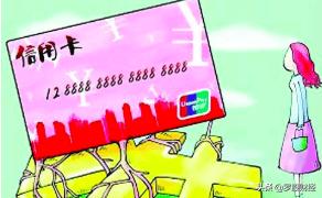大POS机：如何修改账单日获得免息期，如何购物为你偿还信用卡 账单