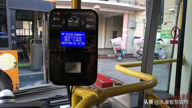 一清POS机：江西南丰公交采用永豪电子公交刷卡机，实现扫码刷卡快捷支付