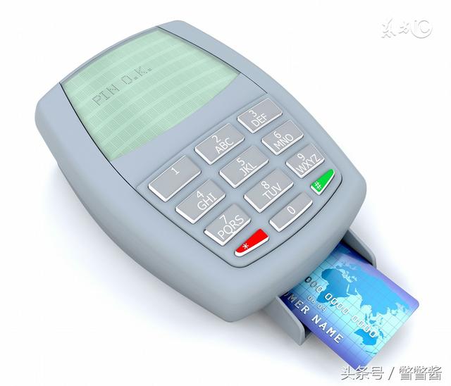 POS机办理：给大家科普下刷卡机跟信用卡，你不知道的门道！