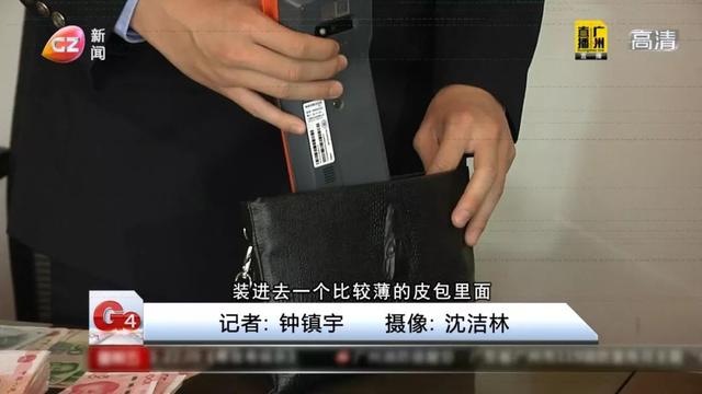 拉卡拉POS机传统出票版：路过你身边，就能刷到你的钱？广州出现“隔空盗刷”案……