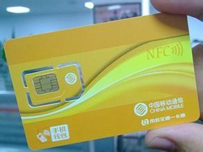 拉卡拉申请：除了刷公交卡 你手机上的NFC还有这些功能，千万不要浪费掉！