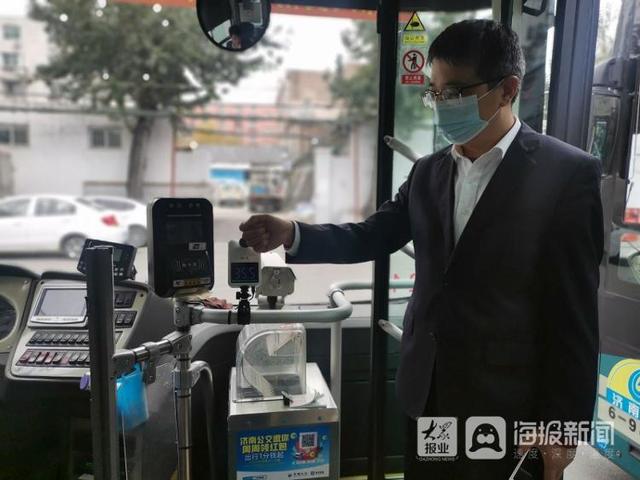 POS机扫码：济南公交车装上了自动测温仪！一秒完成测温乘车更便捷