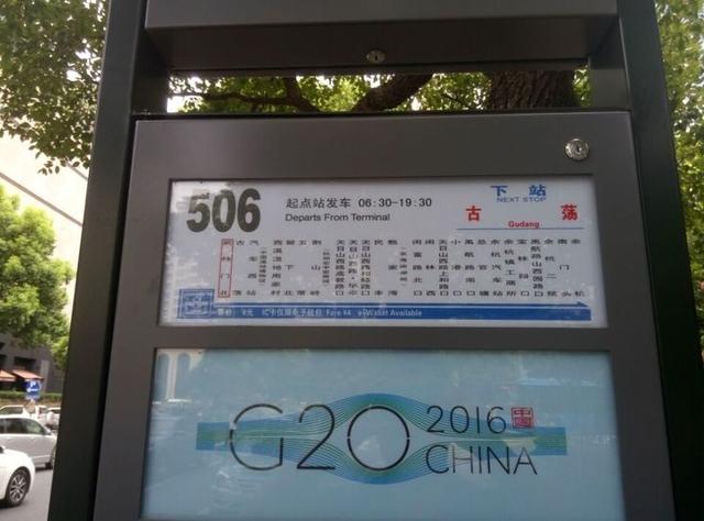 智能POS机：杭州乘公交能刷支付宝啦！出门带个手机就够了