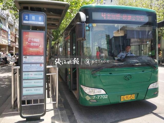 一清POS机：借出741把只还回94把 杭州公交的暖心伞去哪儿了