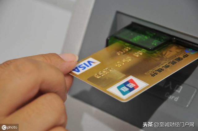 POS机费率：信用卡取现有多不划算？信用卡取现是怎样收费的？