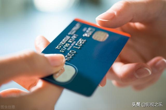 拉卡拉代理：信用卡最佳申请顺序，教你拿下各行大额信用卡