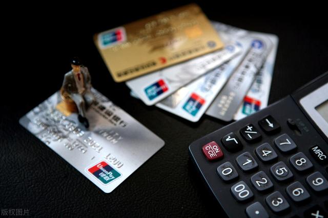 POS机：信用卡基础知识17信用卡还不上，会有什么样的后果？