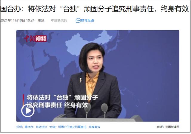 拉卡拉POS机免费办理：张维为《这就是中国》第123期：中国必须要统一