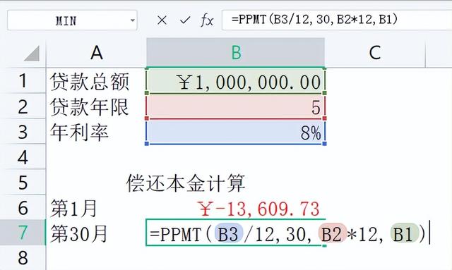 无线POS机：Excel表格：财务函数大全 - 01