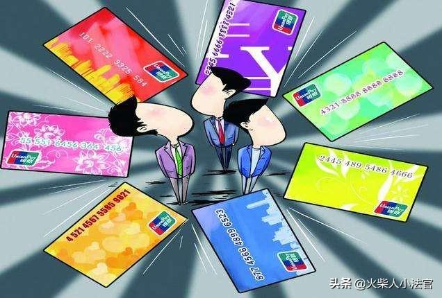 智能POS机：信用卡以卡办卡怎么办理信用卡？