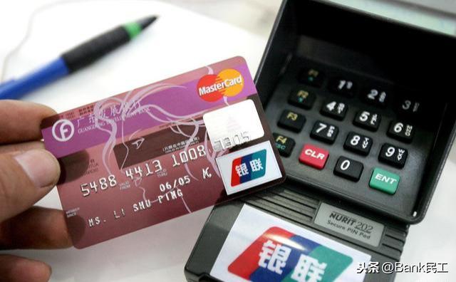 电签POS机：银行遍地，卡种繁多。一个人拥有几张信用卡比较合适？
