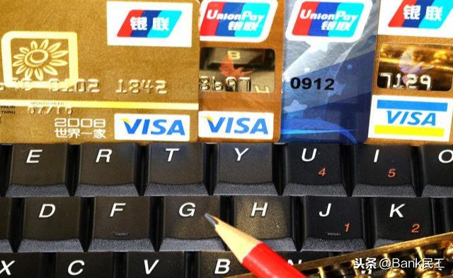 电签POS机：银行遍地，卡种繁多。一个人拥有几张信用卡比较合适？