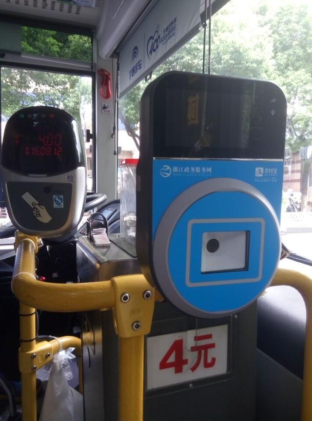 智能POS机：杭州乘公交能刷支付宝啦！出门带个手机就够了