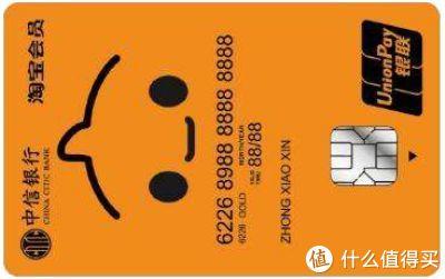 拉卡拉官网：2020年哪家银行哪张信用卡最值得申请办理？