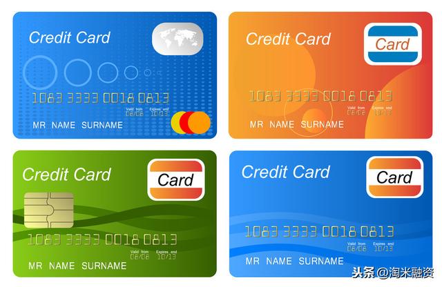 申请POS机：如何用两张信用卡相互还款，纯干货分享