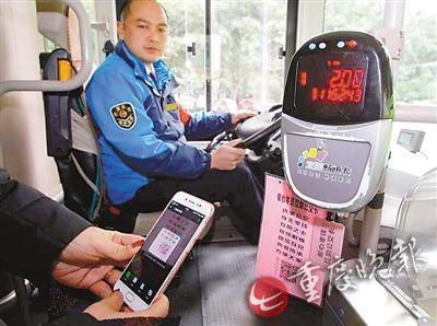 拉卡拉POS机：求快普及！公交司机设计二维码付款：乘客怒赞