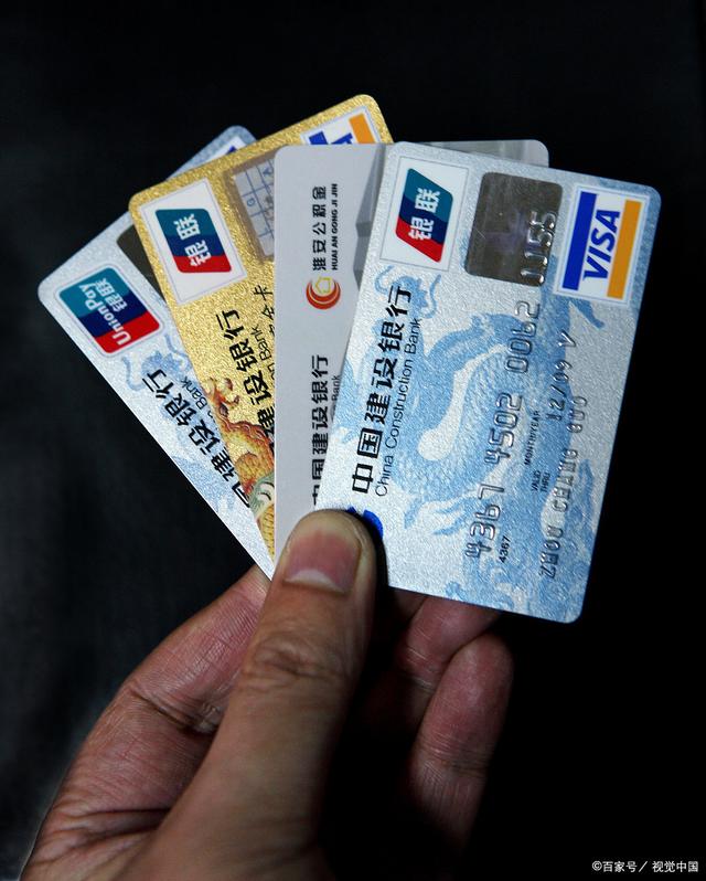 养卡POS机：【信用卡】为什么信用卡正常使用，银行一直不给我提额？值得一看