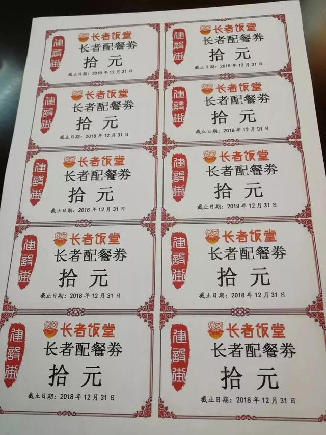 拉卡拉POS机免费办理：广州老人优待卡功能又多一项！非户籍老人也能申请