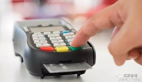 拉卡拉代理：现在，用信用卡进行大额消费或许并不是一个明智的选择……