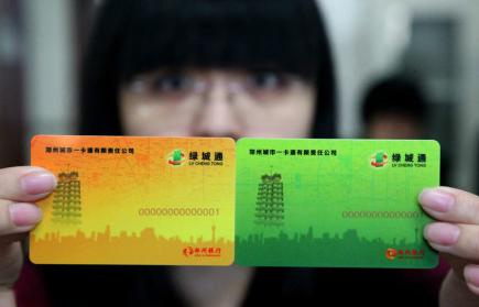 POS机扫码：台湾iPASS一卡通拓展小额消费 夜市也将实现刷卡