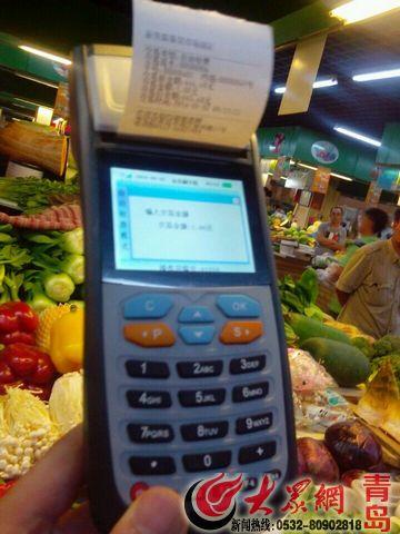 申请POS机：新贵都市场升级改造 青岛农贸市场实现超市化消费