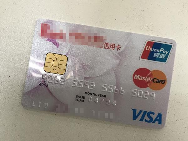 拉卡拉代理：办信用卡得交一万块？这种“网上代办信用卡业务”不能信_1