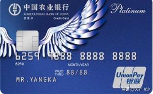 移动POS机：最值得持有的5张信用卡，你有几张？