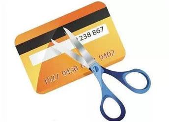 拉卡拉POS机电签版：不用的信用卡该怎么办？销卡还是销户？千万别弄错了！