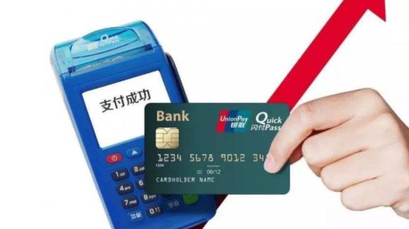养卡POS机：银行卡上有这两个字要当心，POS机无需密码也可以刷走你的钱！