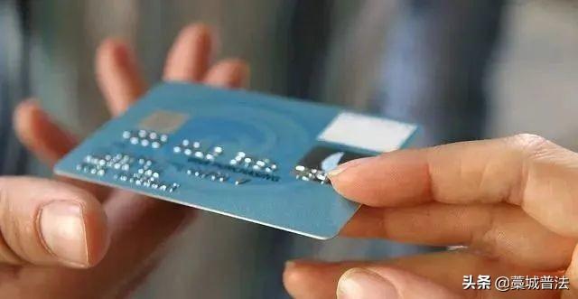 POS机扫码：常用信用卡套现的请注意，官方已开始严管，或记入个人征信系统