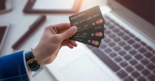 领取POS机：信用卡分期还款的三种方式，哪种更划算？