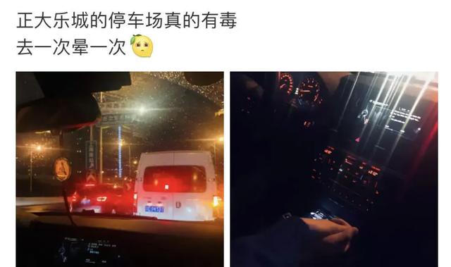 POS机：老司机也被虐哭！上海哪个停车场曾是你的噩梦？新世界、日月光、大融城都上榜
