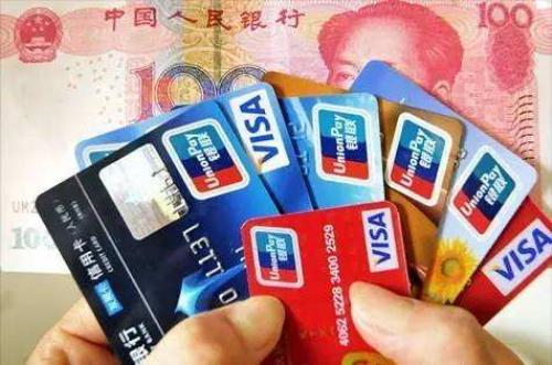 养卡POS机：信用卡取现要手续费吗？有哪些信用卡取现是不用手续费的？
